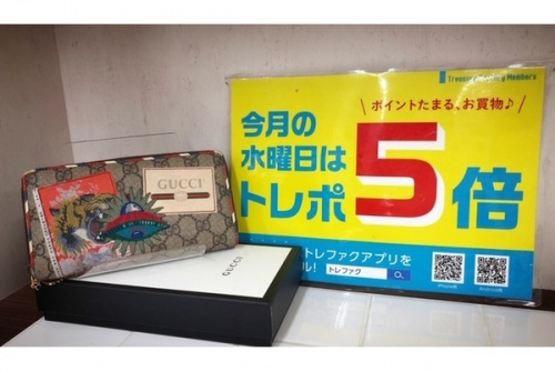 バッグ・財布の財布