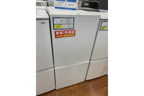 Haierの白モノ家電買取キャンペーン