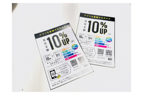 ジャケットのクラシックレトロXジャケット