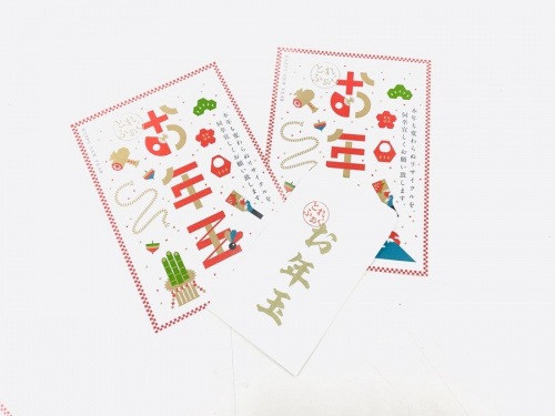 バッグ・財布の武蔵村山家具