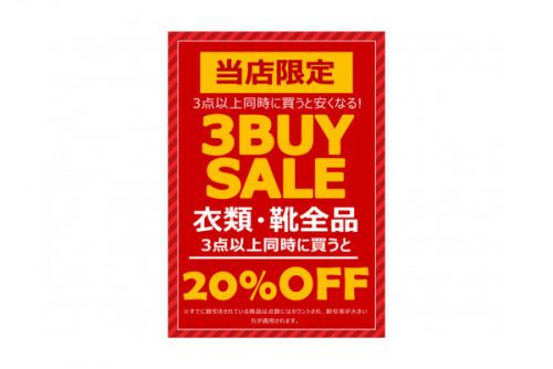 ボトムスのジーンズ