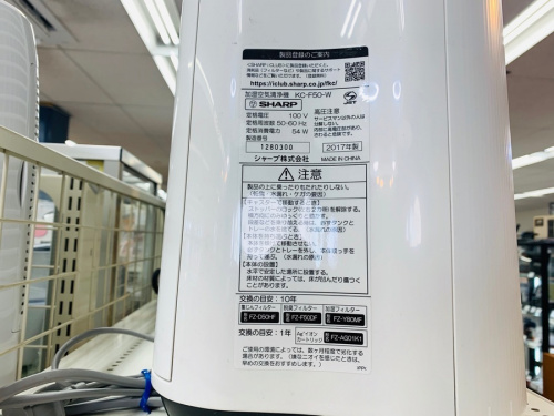 20年01月04日：画像１０