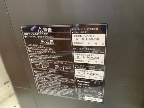 20年01月04日：画像７