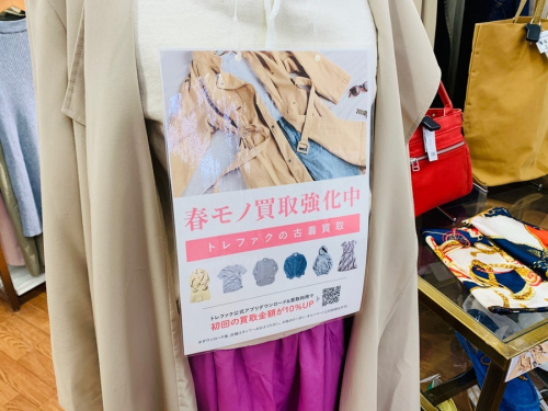 レディースファッションのメンズファッション