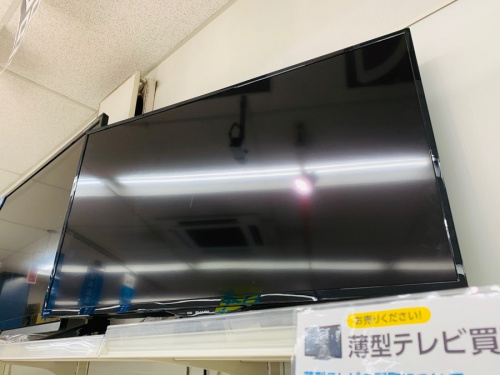 生活家電のジャケット