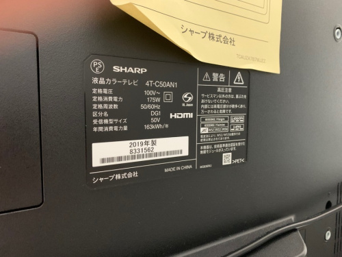 東京　武蔵村山　青梅　瑞穂　昭島　東大和　立川　東村山　西多摩　多摩地区　埼玉　入間　狭山　所沢　アウトドア　アメカジ　洋服　衣料　衣類　買取　買い取り