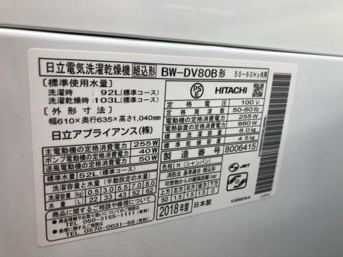 東京 武蔵村山 青梅 瑞穂 昭島 東大和 立川 東村山 西多摩 多摩地区 埼玉 入間 狭山 所沢 アウトドア アメカジ 洋服 衣料 衣類 買取 買い取り