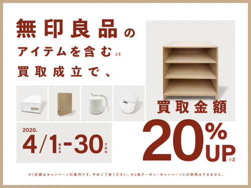 20年04月01日：画像７