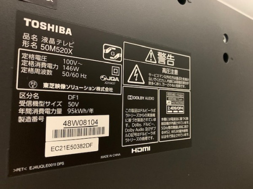 液晶テレビの4K対応液晶テレビ