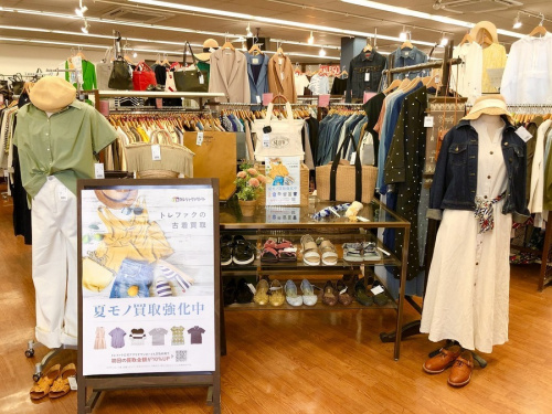 東京　武蔵村山　青梅　瑞穂　昭島　東大和　立川　東村山　西多摩　多摩地区　埼玉　入間　狭山　所沢　アウトドア　アメカジ　洋服　衣料　衣類　買取　買い取り