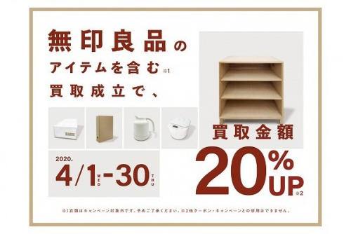 20年04月04日：画像６