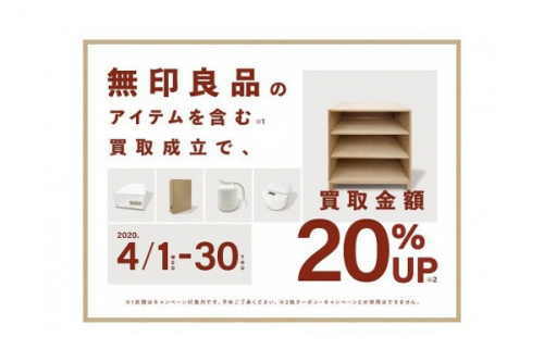 東京 武蔵村山 青梅 瑞穂 昭島 東大和 立川 東村山 西多摩 多摩地区 埼玉 入間 狭山 所沢 アウトドア アメカジ 洋服 衣料 衣類 買取 買い取り