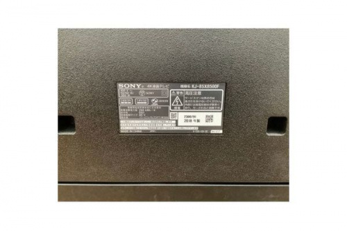 85インチの東京　武蔵村山　青梅　瑞穂　昭島　東大和　立川　東村山　西多摩　多摩地区　埼玉　入間　狭山　所沢　アウトドア　アメカジ　洋服　衣料　衣類　買取　買い取り