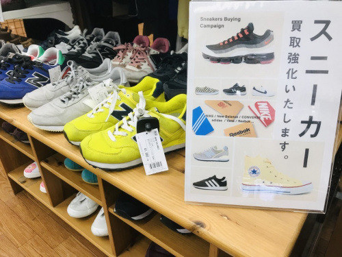 靴のスニーカー