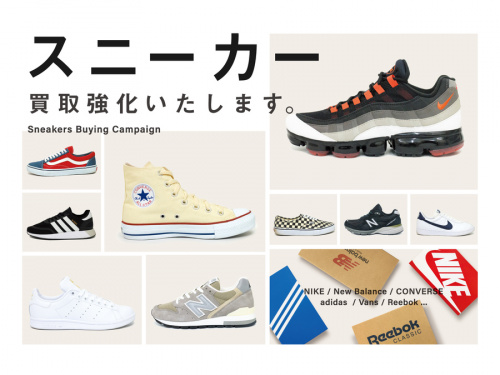 スニーカーのNIKE