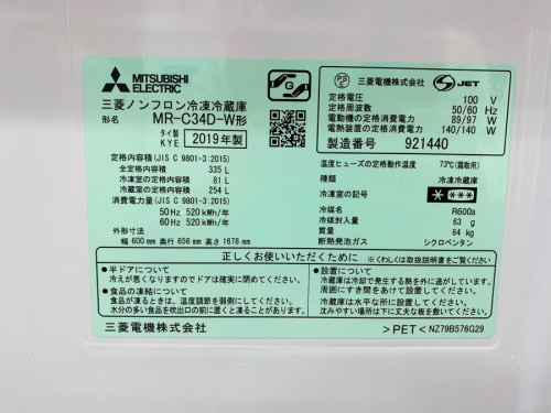 東京 武蔵村山 青梅 瑞穂 昭島 東大和 立川 東村山 西多摩 多摩地区 埼玉 入間 狭山 所沢 アウトドア アメカジ 洋服 衣料 衣類 買取 買い取り