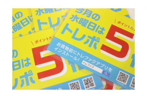 20年06月16日：画像８