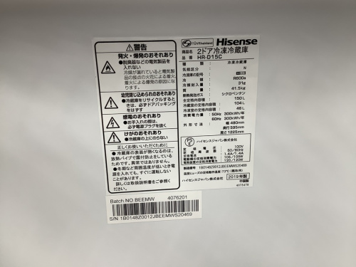 東京 武蔵村山 青梅 瑞穂 昭島 東大和 立川 東村山 西多摩 多摩地区 埼玉 入間 狭山 所沢 アウトドア アメカジ 洋服 衣料 衣類 買取 買い取り
