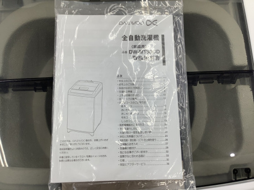 東京 武蔵村山 青梅 瑞穂 昭島 東大和 立川 東村山 西多摩 多摩地区 埼玉 入間 狭山 所沢 アウトドア アメカジ 洋服 衣料 衣類 買取 買い取り