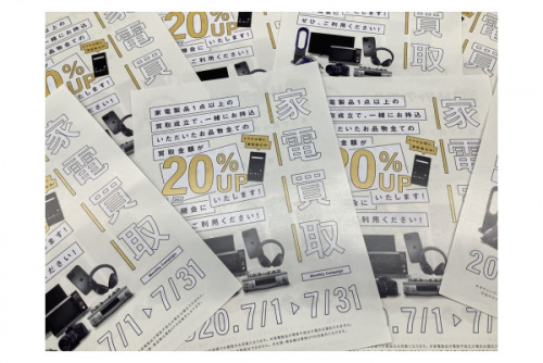 20年07月16日：画像６