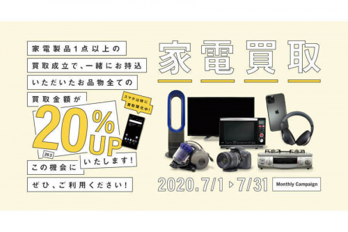 20年07月18日：画像７