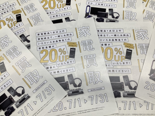 20年07月27日：画像７