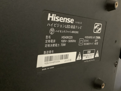 液晶テレビのHisense