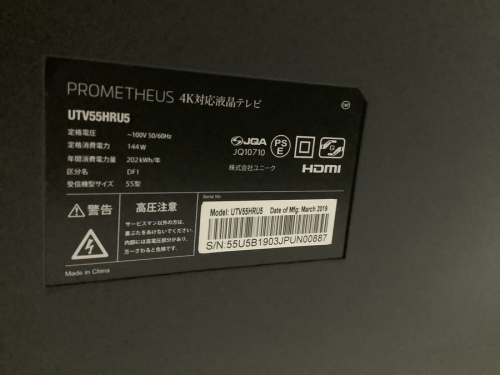 東京　武蔵村山　青梅　瑞穂　昭島　東大和　立川　東村山　西多摩　多摩地区　埼玉　入間　狭山　所沢　アウトドア　アメカジ　洋服　衣料　衣類　買取　買い取り