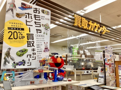 20年09月10日：画像７