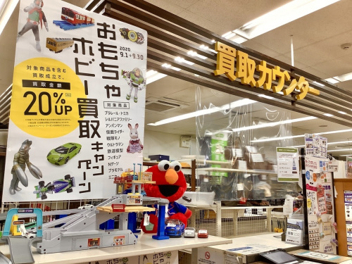 20年09月14日：画像８