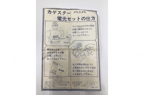 東京 武蔵村山 青梅 瑞穂 昭島 東大和 立川 東村山 西多摩 多摩地区 埼玉 入間 狭山 所沢 アウトドア アメカジ 洋服 衣料 衣類 買取 買い取り