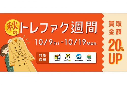 20年10月10日:画像10
