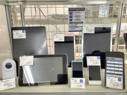 スマートフォンのスマホ買取