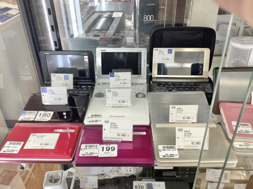 iPadの東京 武蔵村山 青梅 瑞穂 昭島 東大和 立川 東村山 西多摩 多摩地区 埼玉 入間 狭山 所沢 アウトドア アメカジ 洋服 衣料 衣類 買取 買い取り