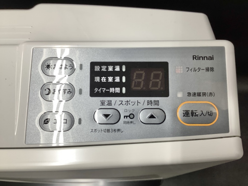 Rinnaiの東京 武蔵村山 青梅 瑞穂 昭島 東大和 立川 東村山 西多摩 多摩地区 埼玉 入間 狭山 所沢 アウトドア アメカジ 洋服 衣料 衣類 買取 買い取り