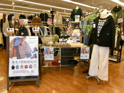 レディースファッションのダウンジャケット