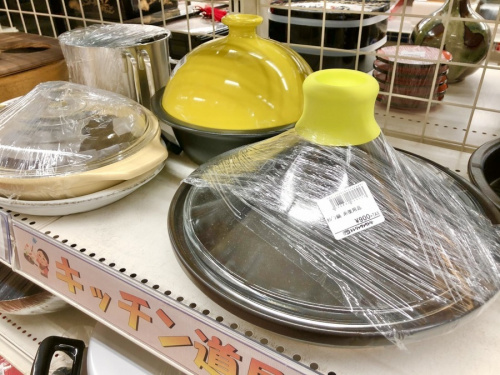 ガスコンロ　フライパンの東京　武蔵村山　青梅　瑞穂　昭島　東大和　立川　東村山　西多摩　多摩地区　埼玉　入間　狭山　所沢　アウトドア　アメカジ　洋服　衣料　衣類　買取　買い取り