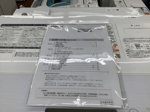 20年12月02日:画像8