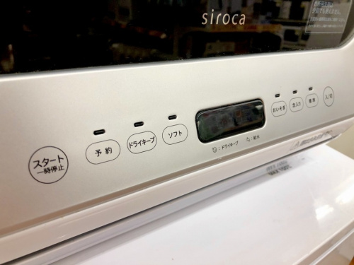 食器乾燥機　食器の食器洗い乾燥機