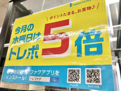 20年12月09日：画像１０