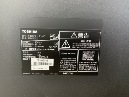 20年12月11日：画像６