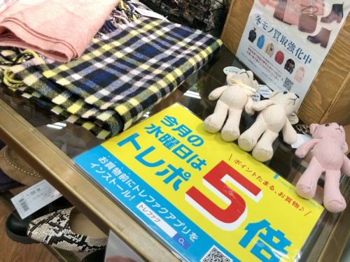 20年12月12日：画像９