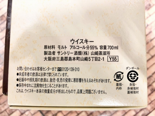 20年12月14日：画像６