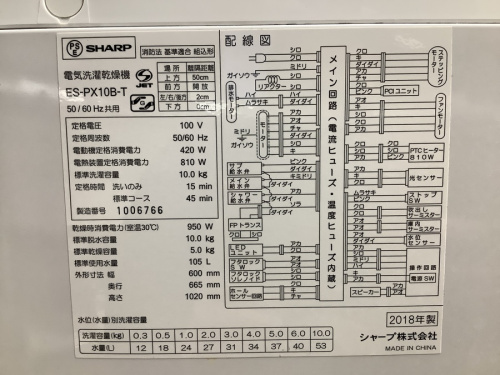 20年12月15日：画像７