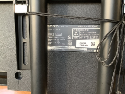 液晶テレビのSONY
