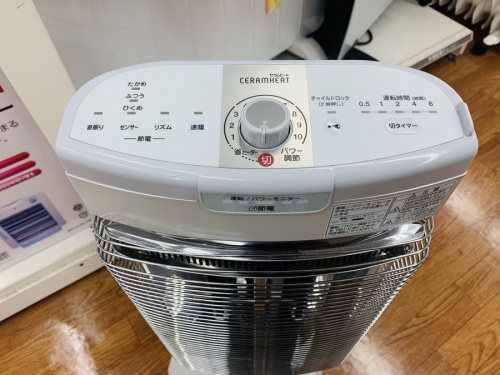 遠赤外線ヒーターのDAIKIN