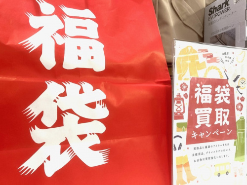 バッグのショルダートートバッグ