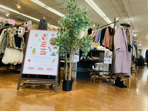 イベントなうのバッグ