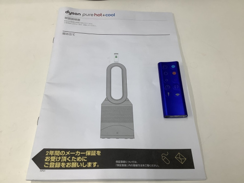 東京　武蔵村山　青梅　瑞穂　昭島　東大和　立川　東村山　西多摩　多摩地区　埼玉　入間　狭山　所沢　買取　買い取り