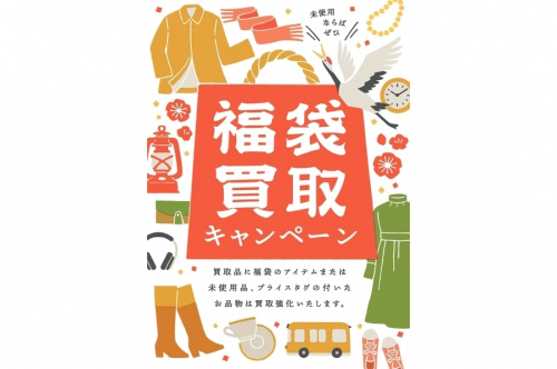 21年01月04日：画像７